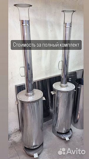 Нагреватель для бассейна