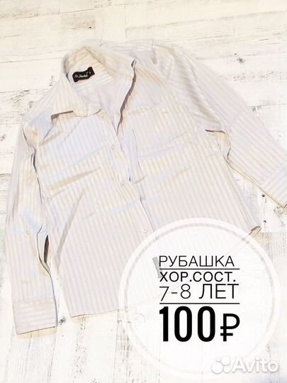 10 вещей для школы на мальчика 1-2 класс пакетом