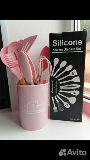 Кухонный набор Kitchenware розовый 11 предметов