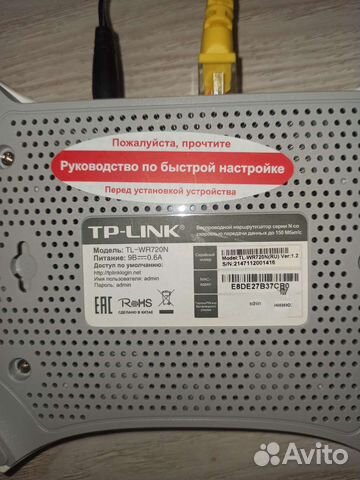 Wi-Fi роутер TP-link TL-WR720N