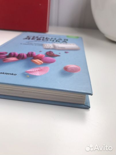 Крига Н.Макиенко 