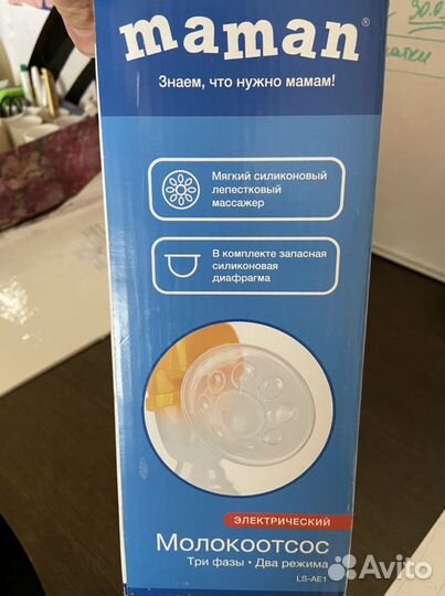 Молокоотсос электрический Maman