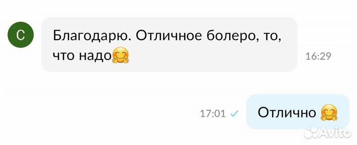 Меховая накидка болеро шубка на годик-два 80-92 см