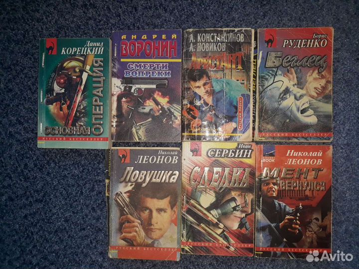 Романы про любовь, детективы