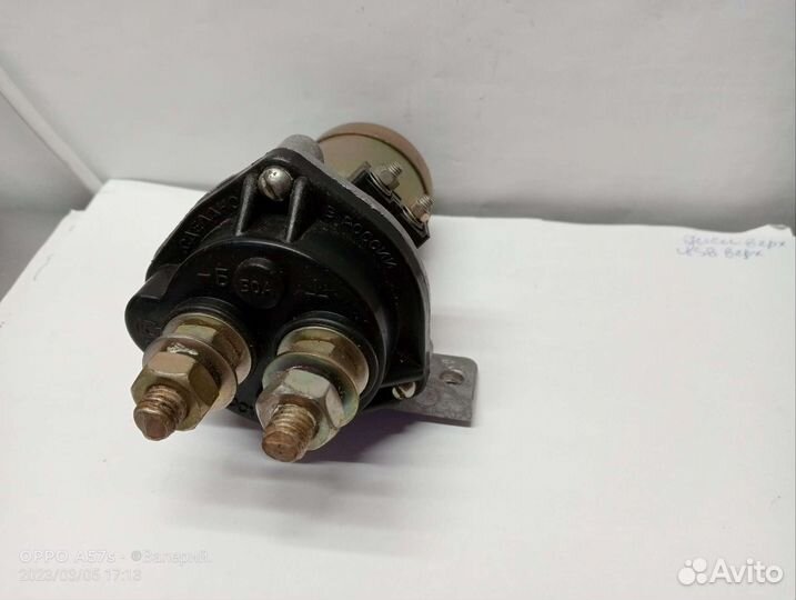 Выключатель массы 12 в