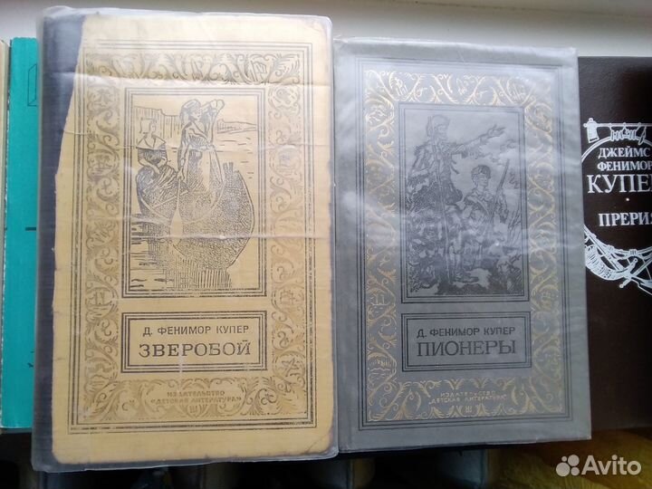 Джеймс Фенимор Купер, 9 книг