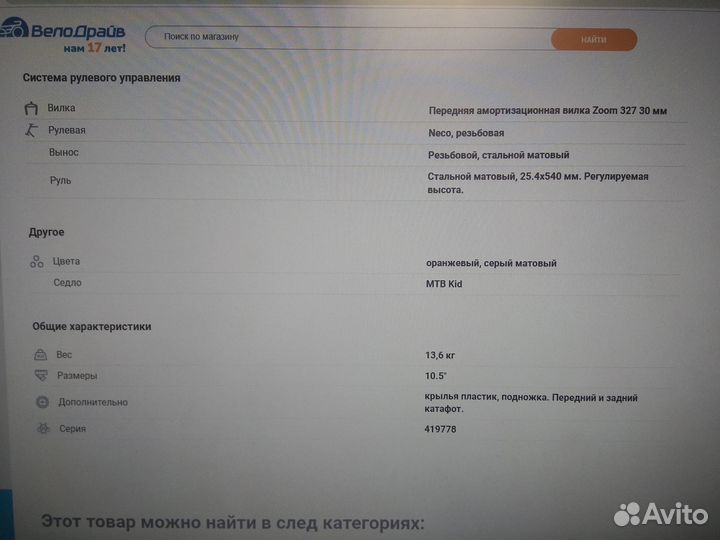 Велосипед подростковый Forward unit 2.0 (20'')