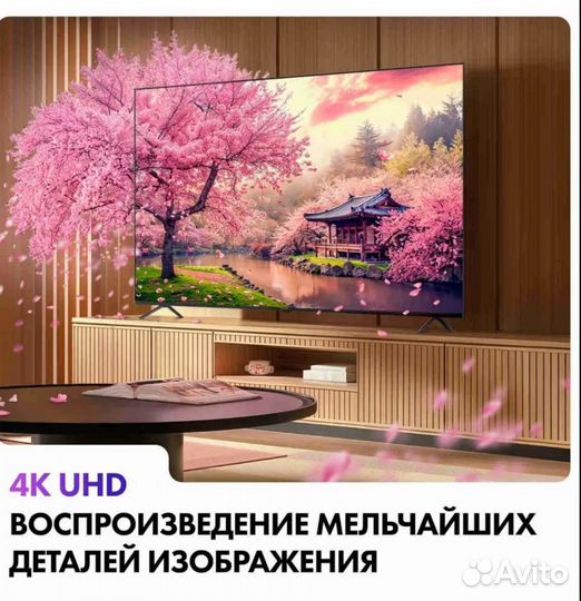 Телевизор Haier 43