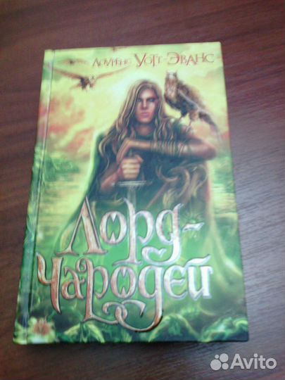 Книги из личной библиотеки