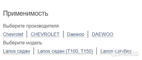 Передний подшипник ступицы daewoo