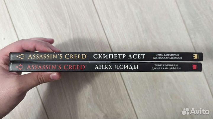 Комиксы Assassin's Creed