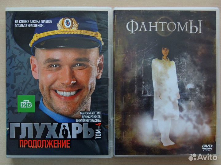 Фильмы на DVD