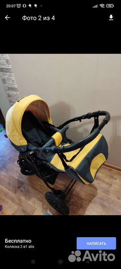 Коляска Алис Берта 2в1