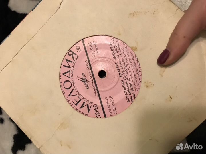 Вокальный квартет Аккорд