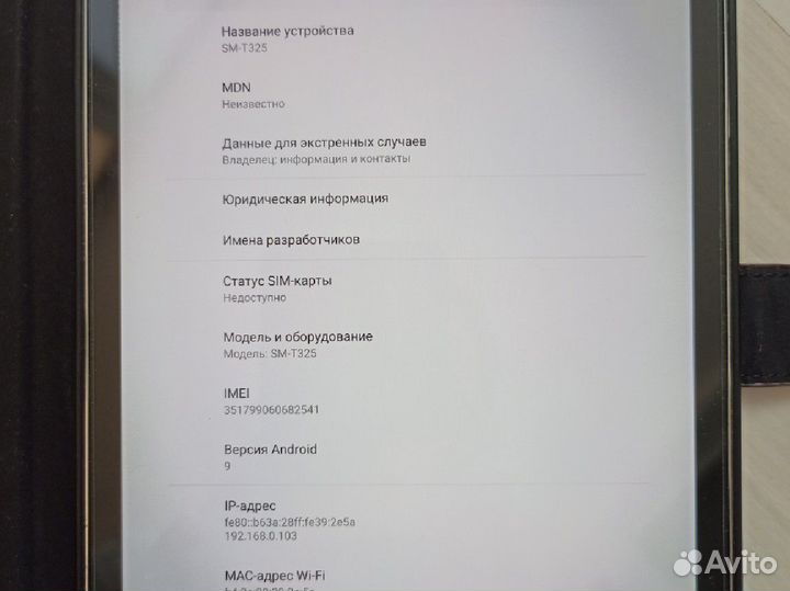 Samsung galaxy tab pro 8.4 LTE