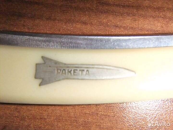 Опасная бритва 