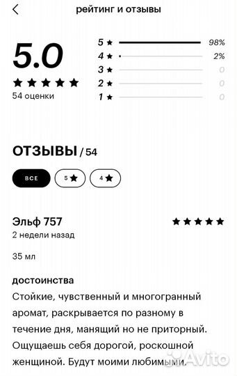 Irresistible givenchy /делюсь/распив