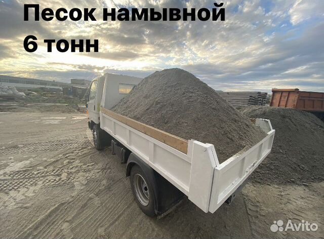 Песок, Щебень, Асфальтовая срезка (до 6 тонн) объявление продам