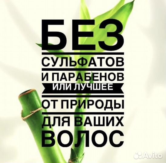 Шампунь и Кондиционер от выпадения волос Таиланд