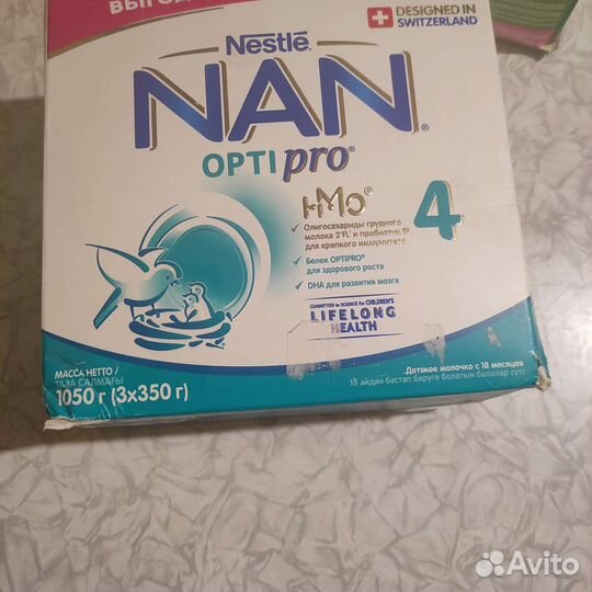 Детская смесь