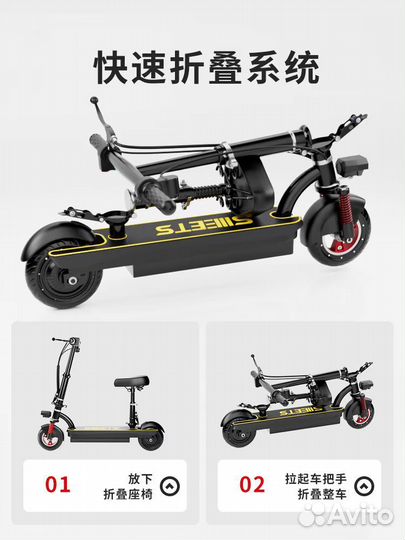 Электрический мотоцикл