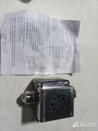 Мсв-исб-К-2302-ухл1 оповещатель светозвуковой