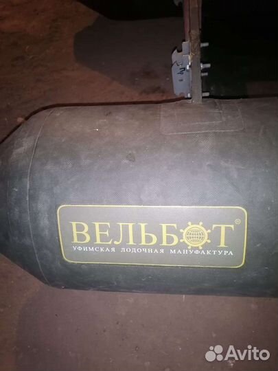 Продаётся лодка пвх 2,70