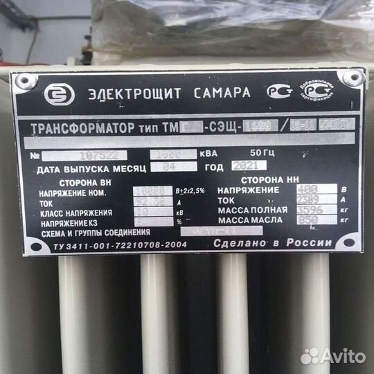 Трансформатор ремонт арт37658