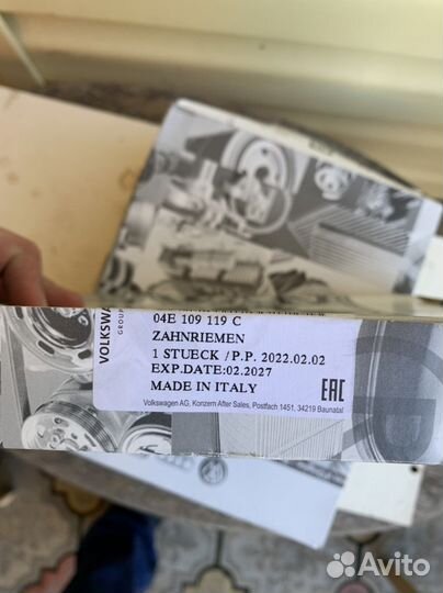 Ремень грм VW polo skoda rapid