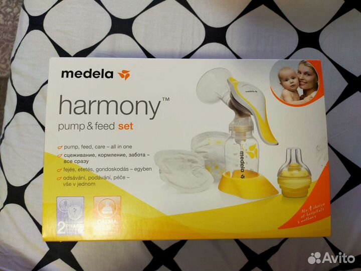 Молокоотсос ручной