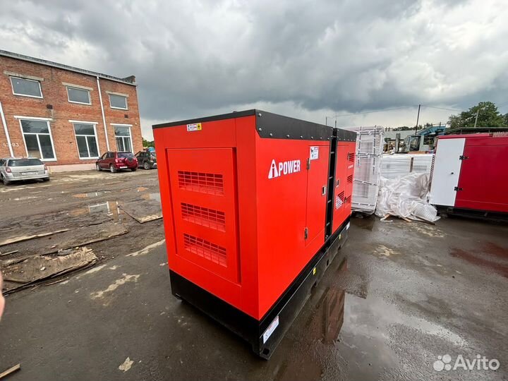Дизельный генератор A ipower 125ква