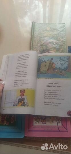 Книжки детские, школьные