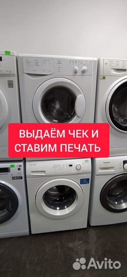 Стиральные машины б/у 12 месяцев гарантии