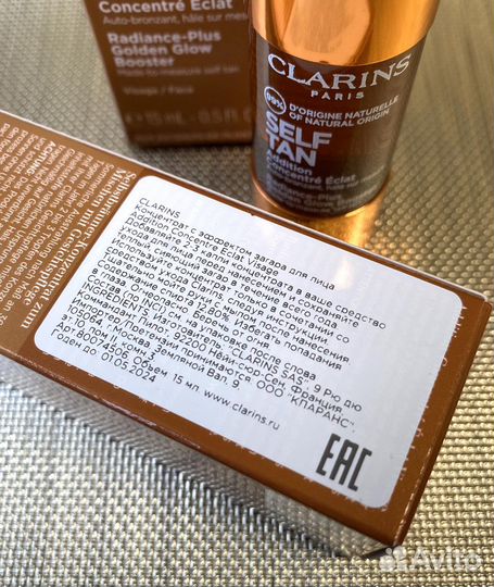 Clarins Self Tan, концентрат с эффектом загара