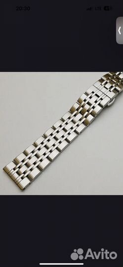 Бралсет для часов