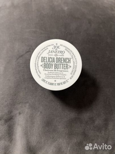 Sol de janeiro butter