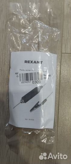 Автотестер универсальный