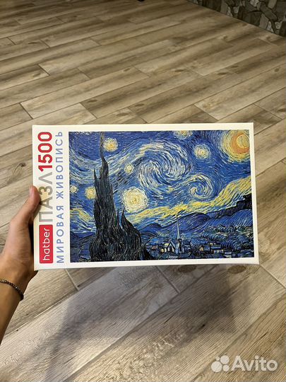 Пазлы 1500 шт