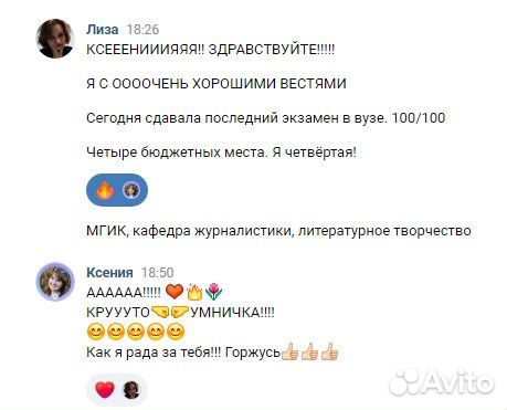 Репетитор по обществознанию. Набор ЕГЭ-2025