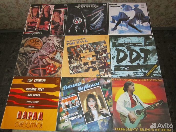 Виниловые пластинки