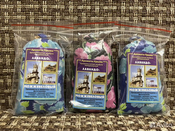 Ароматическое саше