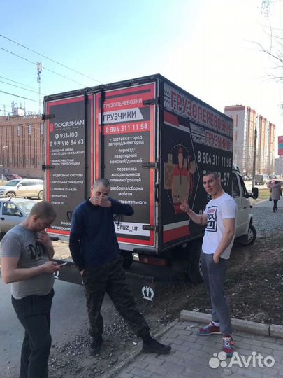Услуги грузчиков и газель грузопассажирская