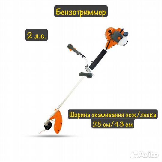 Триммер бензиновый villartec CB 143