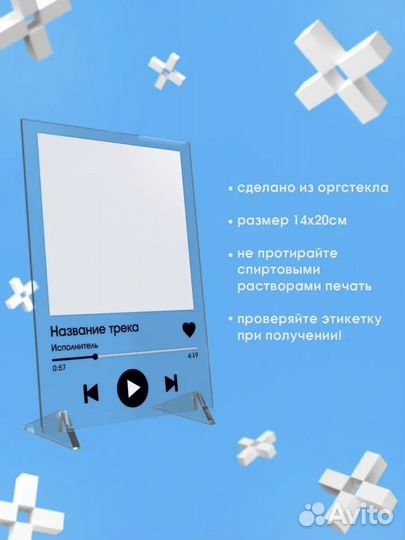 Постер с исполнителем