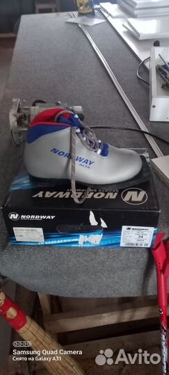 Беговые лыжи