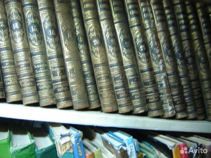 Энциклопедия Брокгауза и Ефрона