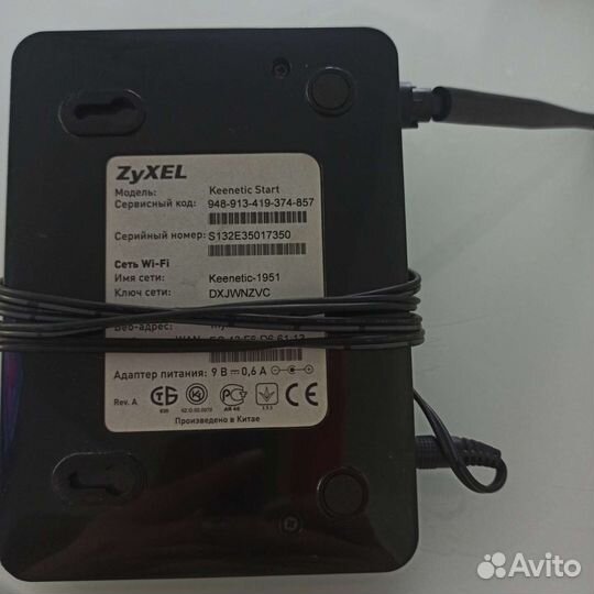 Wifi роутер ZyXel keenetic start