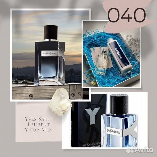 Yves Saint Laurent Y For Men(Essens)мужская парфюм