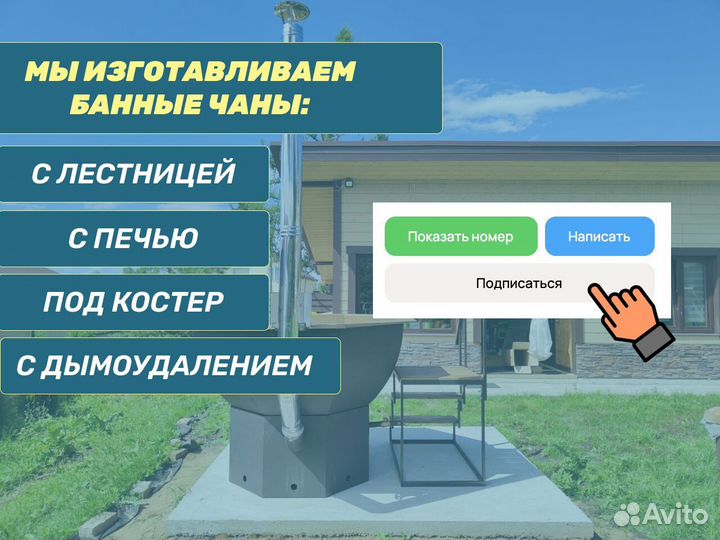 Купель Фурако