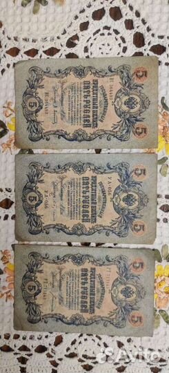 Колекционирование